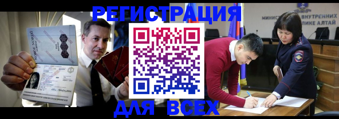 где прописаться в Балашове