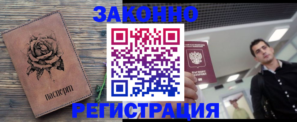 регистрация для дет. сада в Балашове